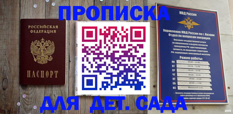 форма 3 в Лобне